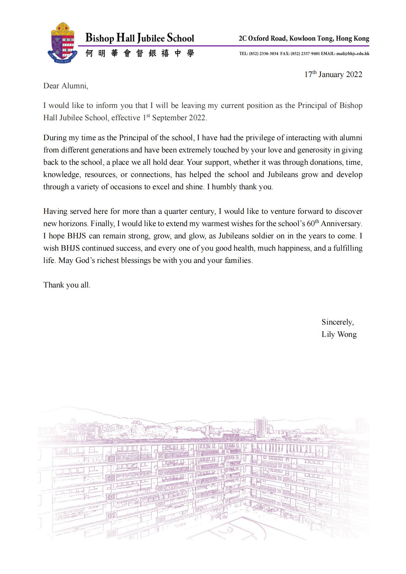 Letter to alumni_20220117_00.jpg