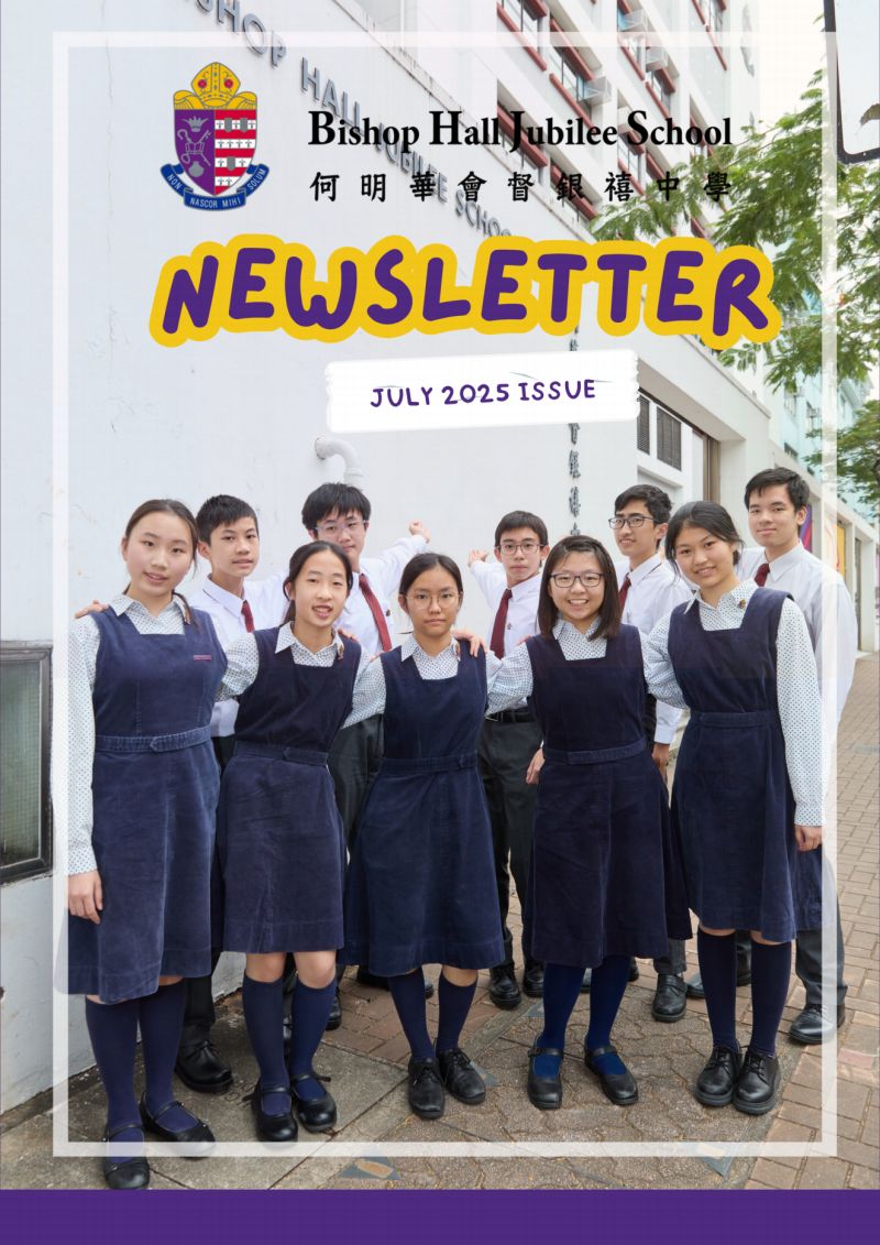 Newsletter July Issue 2025_01.jpg